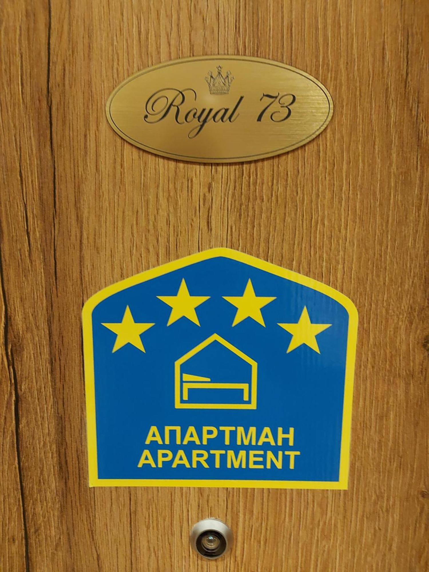 Royal73 Zlatibor